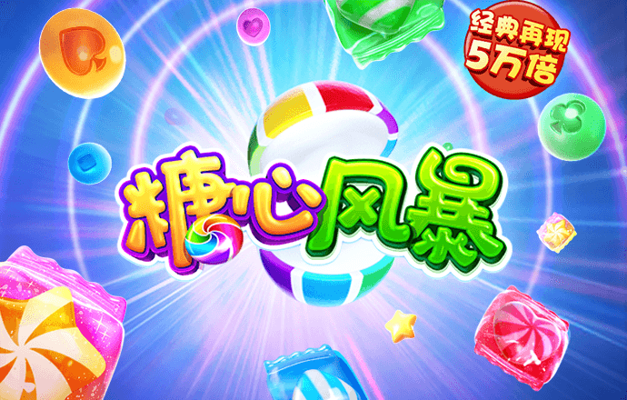 18—88送彩金注册平台